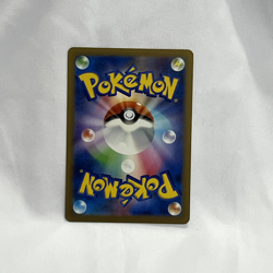 Iron Moth - 069/066 - SV4M: Future Flash (SV4M) Japanese Holofoil - Pokemon TCG - Image 2