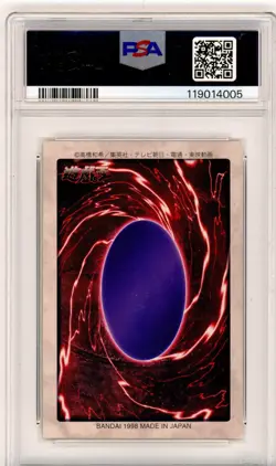PSA Signed Dan Green Yu-Gi-Oh! TCG Yami Yugi #2 Bandai 1st Gen 1998 (Japanese) - Image 2
