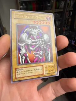 Summoned Skull Japanese YuGiOh OCG Revival of Black Demons Dragon #RB-03 2000 - Image 2