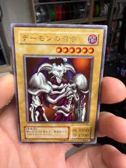 Summoned Skull Japanese YuGiOh OCG Revival of Black Demons Dragon #RB-03 2000 - Image 3