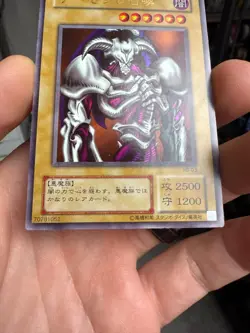 Summoned Skull Japanese YuGiOh OCG Revival of Black Demons Dragon #RB-03 2000 - Image 4