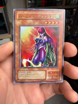 YuGiOh - VJ-03 - Cyber Harpie Lady - Ultra - Japanese - Image 1