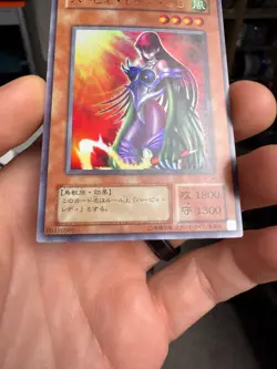 YuGiOh - VJ-03 - Cyber Harpie Lady - Ultra - Japanese - Image 4
