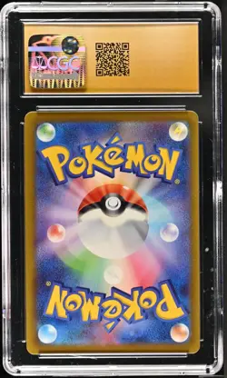 BLACK LABEL CGC 10 Pristine Japanese Arcanine 338/S-P Illustration Promo Pokemon - Image 2