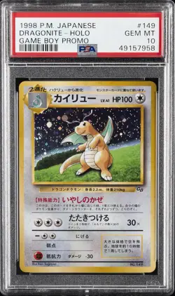1998 POKEMON JPN PROMO GAME BOY #149 DRAGONITE-HOLO PSA 10 - Image 1