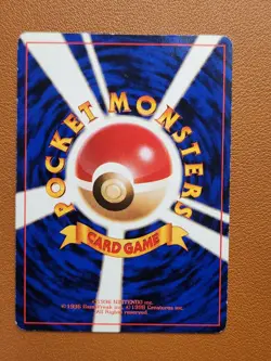 Erika's Vileplume Gym Challenge 045 Old Back Japanese Holo Pokemon TCG LP - Image 2