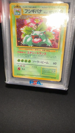 1999 Venusaur #3 Holo BLEED + SWIRL PSA 5 Rare Pokemon Japanese CD Promo - Image 2