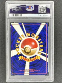 1999 Venusaur #3 Holo BLEED + SWIRL PSA 5 Rare Pokemon Japanese CD Promo - Image 3