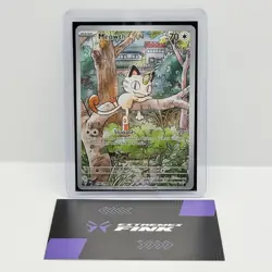 CARTA POKEMON MEOWTH 106/094- ITA - FIAMME SPETTRALI - NEAR MINT - Image 1