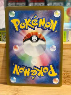 PIKACHU ex 033/106 Super Electric Breaker sv8 Holo Pokemon TCG Japanese NM - Image 2