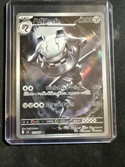 TCG Pokemon Steelix AR 073/063 M1L Mega Brave Japanese MEGA US SELLER - Image 1