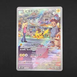 Pokemon TCG Card Pikachu 173/165 SV2a 151 Art Rare *Japanese* - NM - Image 1