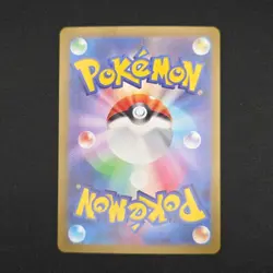 Pokemon TCG Card Pikachu 173/165 SV2a 151 Art Rare *Japanese* - NM - Image 2