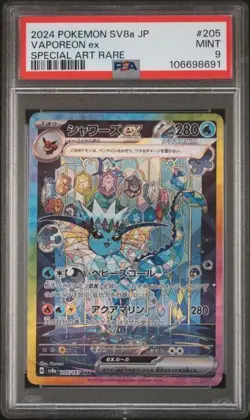 2024 POKEMON JPN SV8A-TERASTAL FEST EX SPECIAL ART RARE #205 VAPOREON EX PSA 9 - Image 1