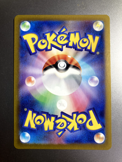 Mesprit AR 114/106 sv8 Super Electric Breaker Pokemon Card NM Japanese - Image 2