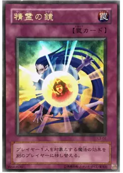 YuGiOh 2001 Limited Edition 3 Yugi Pack Booster Pack SEALED Japanese - Image 4