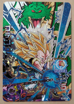 Sale! Dragon Ball Heroes card Gotenks SS3 HGD1-CP7 CP Holo JAPANESE - Image 1