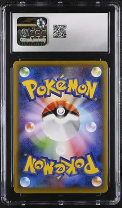 CGC 9 MINT Charizard EX Expansion 20th Anniv. Japanese CP6 012/087 Pokemon Card - Image 2