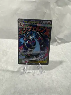 Mega Charizard x Ex UPC Promo Phantasmal Flames Pokemon Card Mint TCG NEW - Image 1