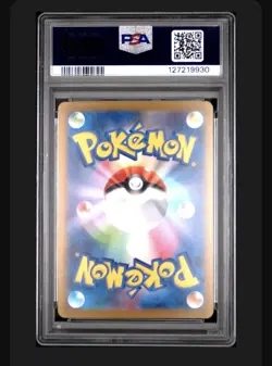 Pokemon Card Vaporeon 063/SV-P Reverse Holo Yu Nagaba Promo PSA 10 GEM MINT - Image 2