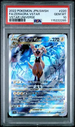 Zeraora VSTAR SAR 220/172 S12a Japanese Pokemon Card PSA 10 Gem MT - Image 1