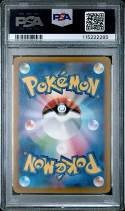 Zeraora VSTAR SAR 220/172 S12a Japanese Pokemon Card PSA 10 Gem MT - Image 2