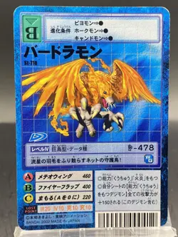 Birdramon Vintage Digimon Card Japanese 1999 Digital Monster BANDAI St-718 - Image 1