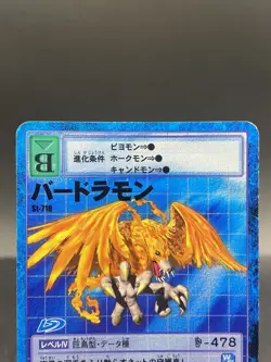 Birdramon Vintage Digimon Card Japanese 1999 Digital Monster BANDAI St-718 - Image 2