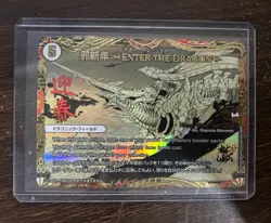 Enter The Dragon Duel Masters Promo Foil 2024 New Year Holiday Trading Card - Image 1