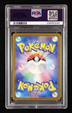 PSA 10 Charizard ex Japanese SVG Special Deck Promo 009/049 Holo Promo Card - Image 2