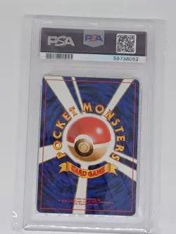1999 japanese pokemon southern island-rainbow island Pidgeot psa 10 - Image 2
