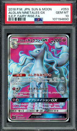 PSA 10 Gem Mint JPN Alolan Ninetales GX SR sm7b Fairy Rise 053/050 Pokemon - Image 1