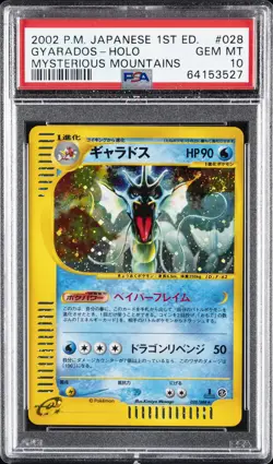 2002 POKEMON JPN MYSTERIOUS MOUNTAINS 1ST ED #028 GYARADOS-HOLO PSA 10 - Image 1