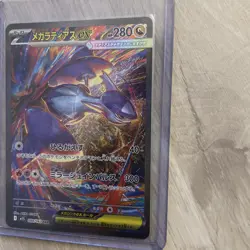 Mega Latias Ex 088/063 SAR - Pokemon TCG: Mega Symphonia - NM - Image 5