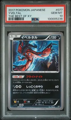 2017 Pokemon Japanese The Best of XY Yveltal 077/171 PSA 10 GEM MINT - Image 1