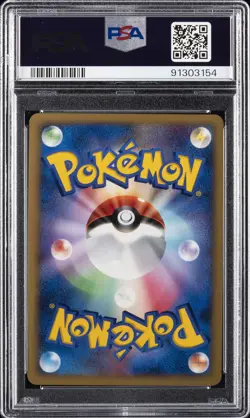 2007 POKEMON JPN 10TH MOVIE COMMEMORATION PROMO VISITOR DEOXYS-HOLO PSA 10 - Image 2