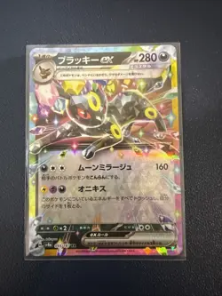 Pokemon Terastal Festival ex Booster Pack sv8a Japanese TCG Sealed US SELLER - Image 2