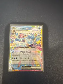 Pokemon Terastal Festival ex Booster Pack sv8a Japanese TCG Sealed US SELLER - Image 3