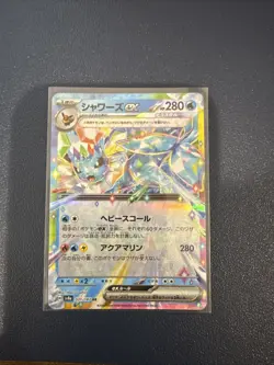 Pokemon Terastal Festival ex Booster Pack sv8a Japanese TCG Sealed US SELLER - Image 4