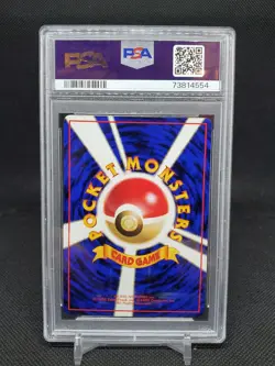 1998 Paras #46 Japanese Vending Series 1 PSA 10 GEM MT Pokemon TCG - Image 2