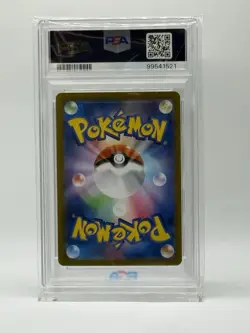 2024 Pokemon SV8 JP Pikachu ex Ultra Rare #136 PSA 10 - Image 3