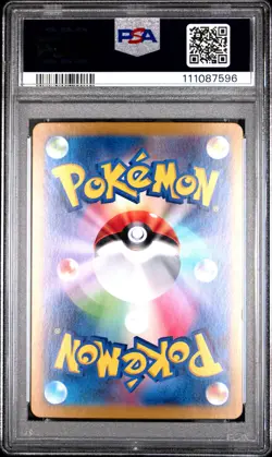 2024 POKEMON JPN SV8-SUPER ELECTRIC BREAKER ULTRA RARE #136 PIKACHU EX PSA 10 - Image 2