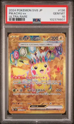 2024 POKEMON JPN SV8-SUPER ELECTRIC BREAKER ULTRA RARE #136 PIKACHU EX PSA 10 - Image 1