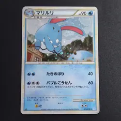 Azumarill Holo Rare 025/070 L1 SoulSilver Collection Japanese Pokemon 2009 NM - Image 1