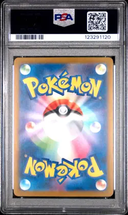 2025 POKEMON JPN SV-P PROMO ILLUSTRATION CONTEST 2024 #242 PIKACHU PSA 10 - Image 2