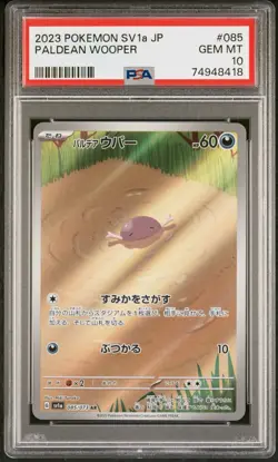 PSA 10 Paldean Wooper 085 Pokemon SV1A Triplet Beat Japanese 2023 Art Rare Holo - Image 1