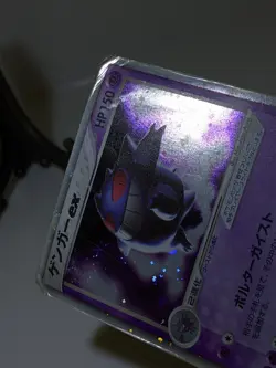 Gengar ex 048/082 Holo Flight of Legends 2004 Japanese Pokemon Card DMG あ162 - Image 3