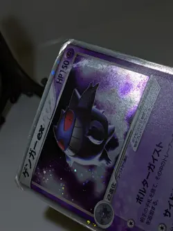 Gengar ex 048/082 Holo Flight of Legends 2004 Japanese Pokemon Card DMG あ162 - Image 5