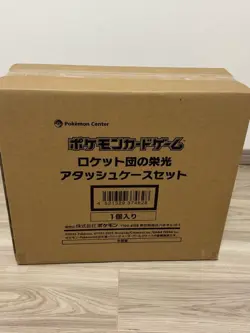 Team Rocket’s Glory Attache Case Pokemon Card Japanese Factory Sealed w/30 Packs - Image 1