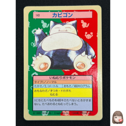 [LP] Snorlax Pokemon Card Japanese Topsun Blue Back No Number Error 1995 VA25 - Image 2